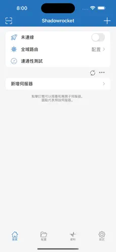 两元店机场梯子android下载效果预览图