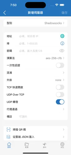 快乐柠檬梯子android下载效果预览图